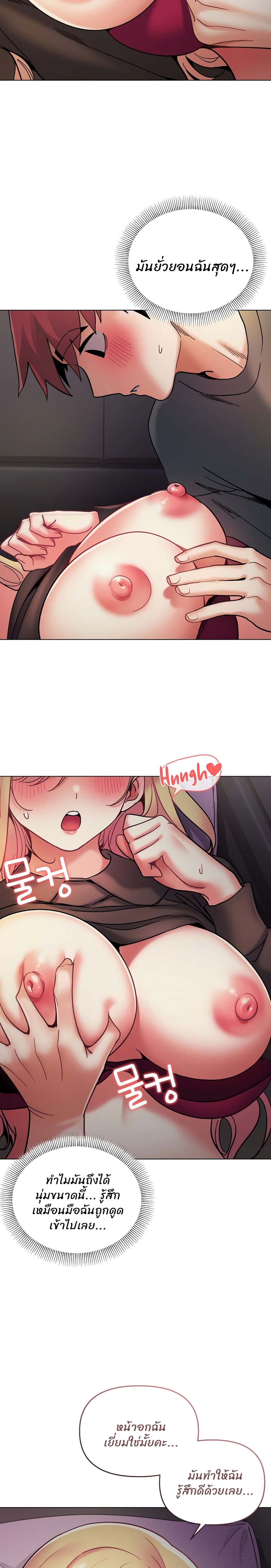 College Life Starts With Clubs 37 25